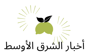 Middle East Newswire